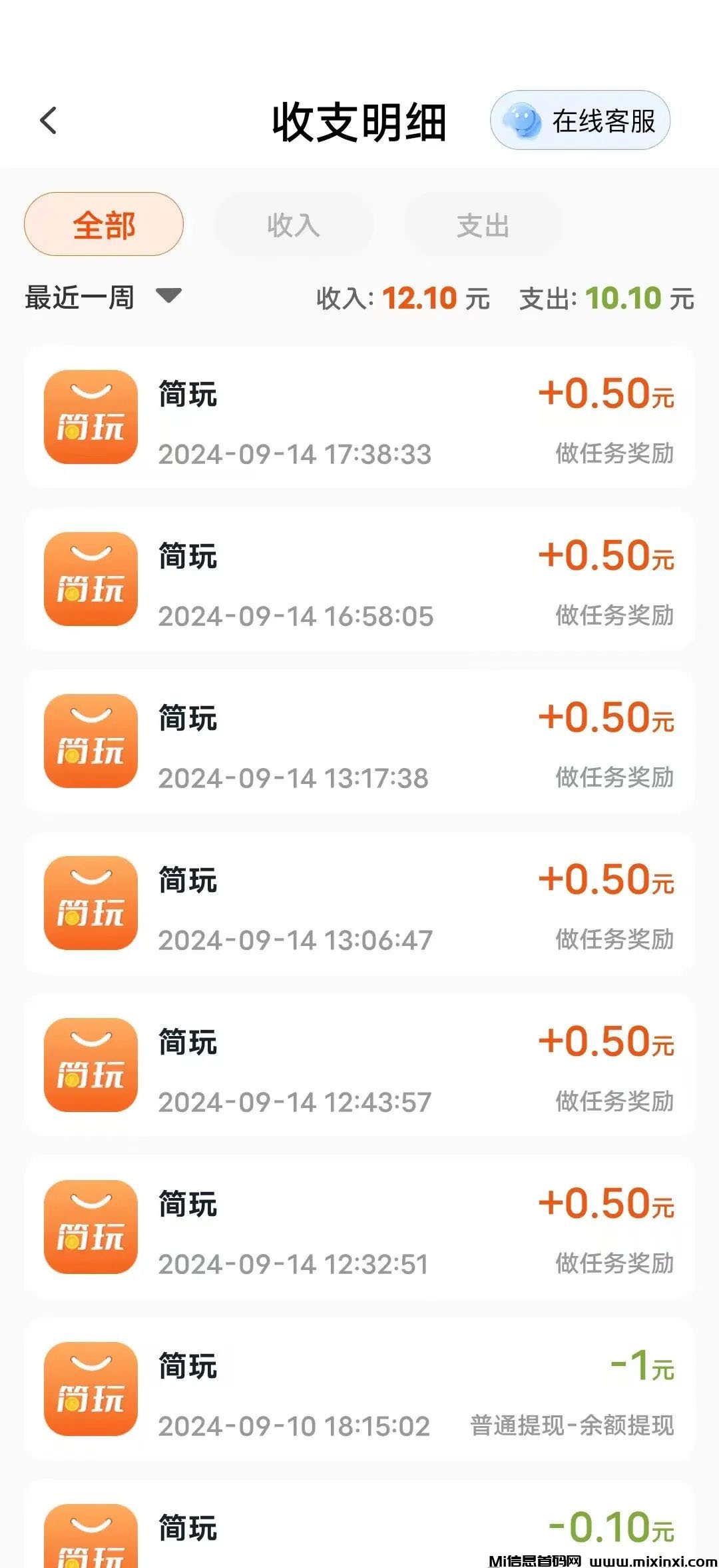 云游空间，9月份新项目，个人日赚1000~1500元 - 首码项目网-首码项目网