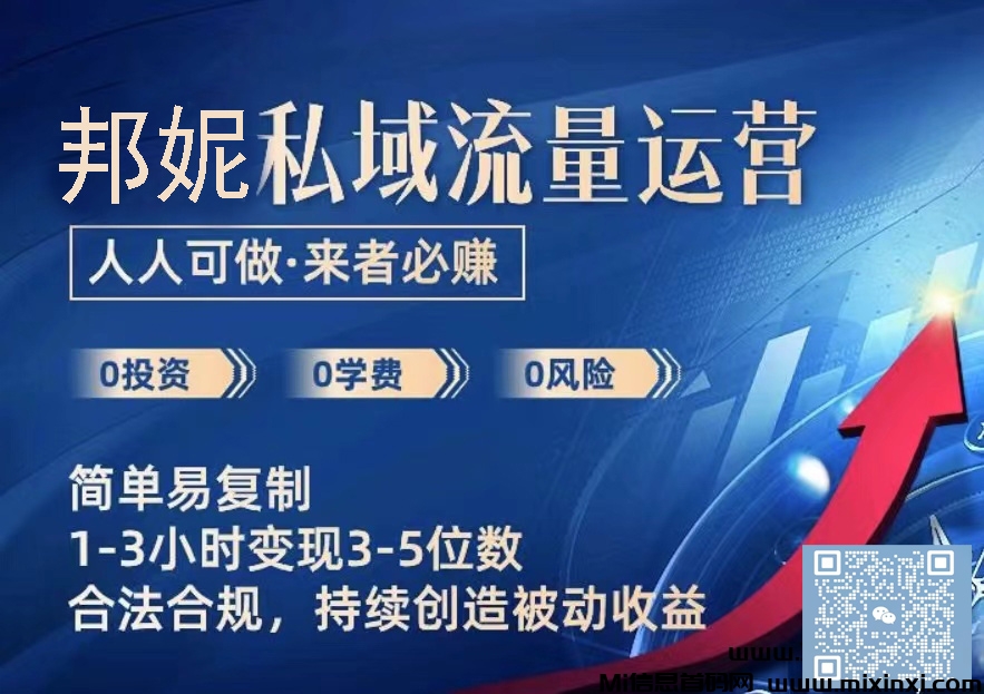 0撸长期躺赚项目 - 首码项目网-首码项目网