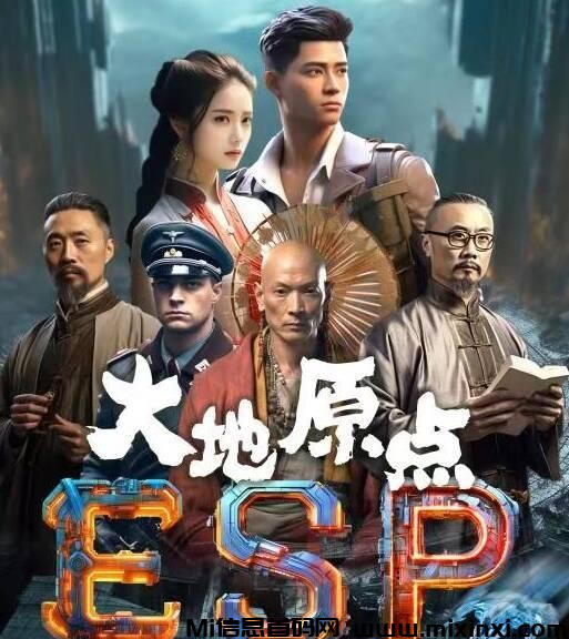 元点短剧首码《港囧》《龙门飞甲》《新白发魔女传》一起赚短剧的钱 - 首码项目网-首码项目网