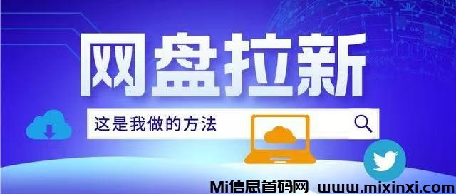 星聚时代邀请口令怎么填写？星聚时代app拉新如何做？ - 首码项目网-首码项目网