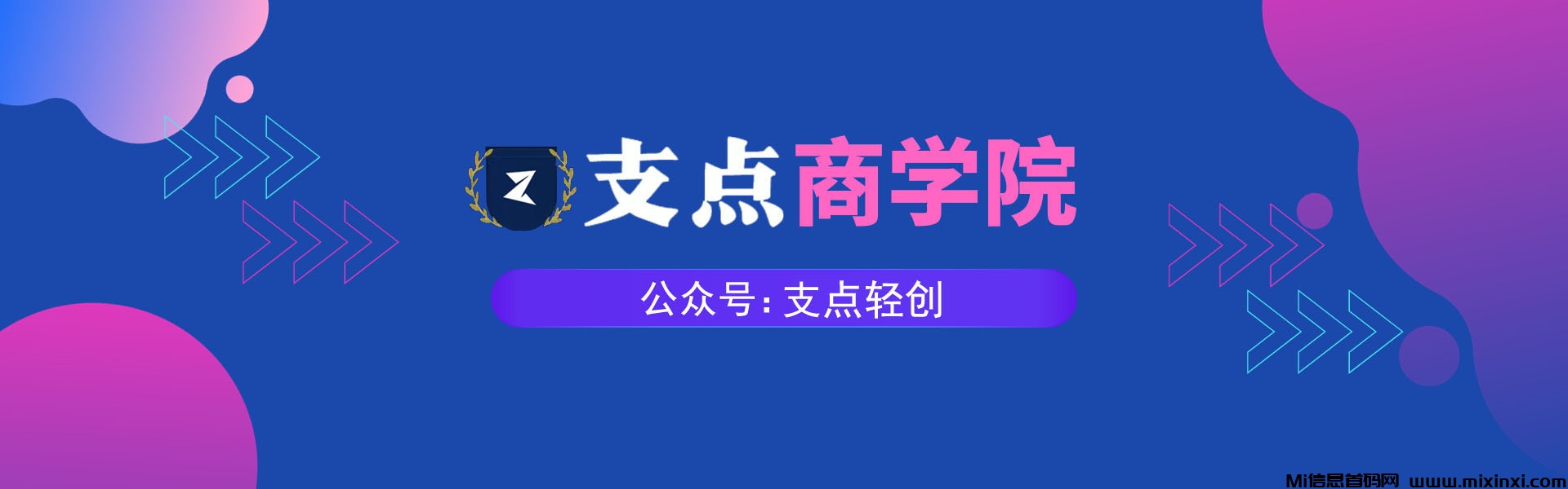 【支点通信】流量卡代理商招募，新手也能月入过万！ - 首码项目网-首码项目网