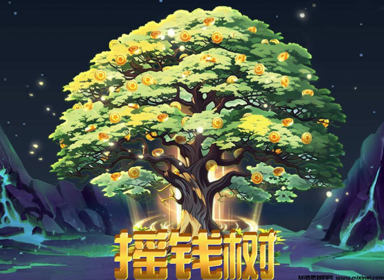 娱乐星球：娱乐星球零撸神盘，本月荣耀登陆iOS与安卓平台 - 首码项目网-首码项目网