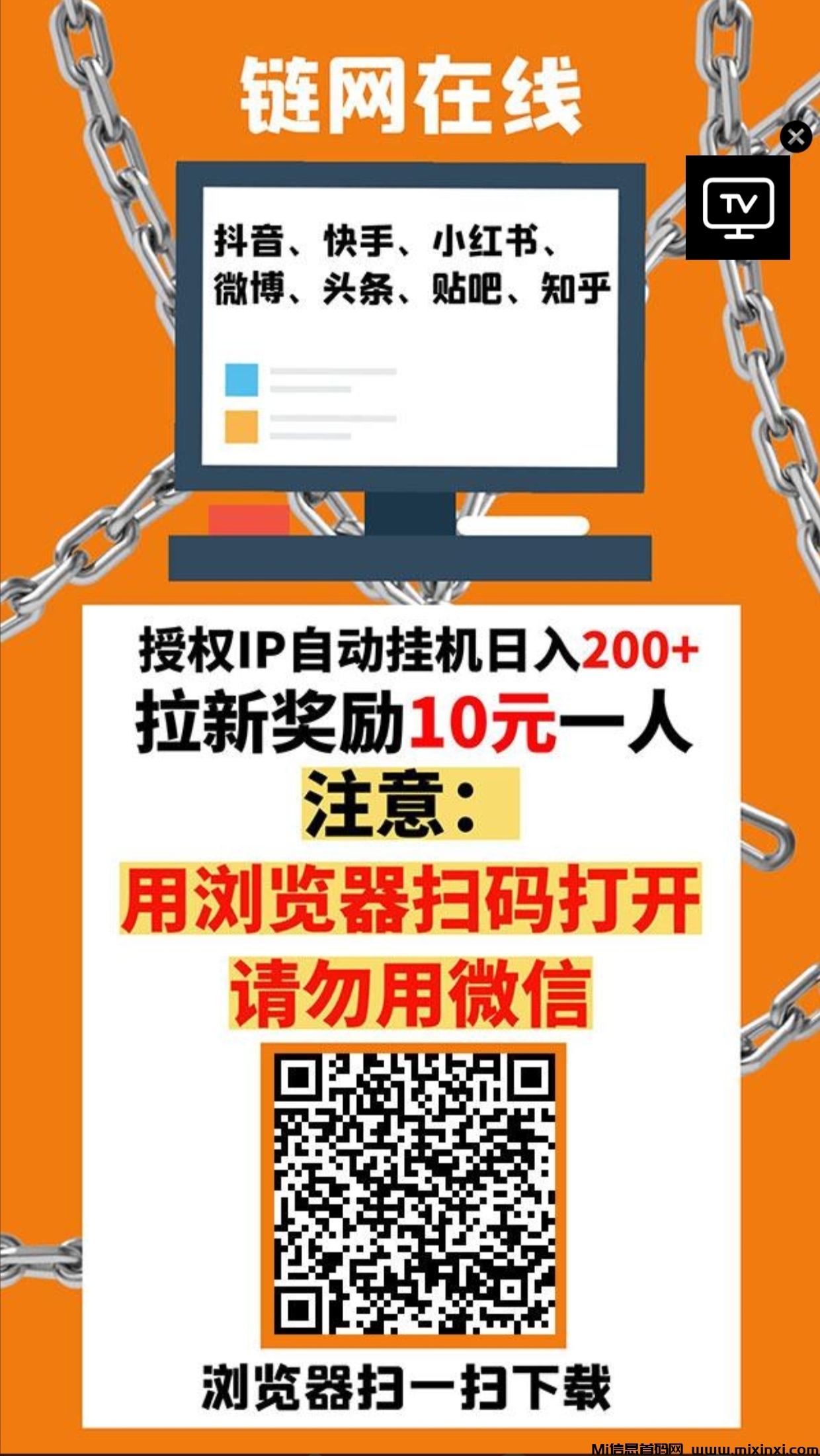 新上线云自动app丨日撸30丨一键傻瓜式挂机丨提现秒到账 - 首码项目网-首码项目网