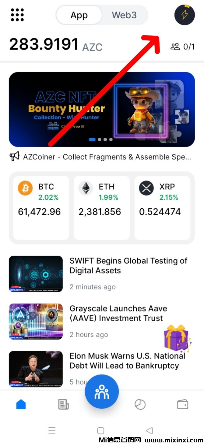 AZcoiner，已确定将于2025年正式主网上线。 - 首码项目网-首码项目网