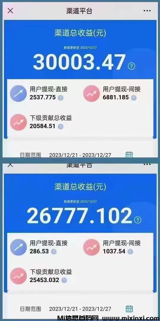 零撸看广告，单条0.5元，每天可看300条，可多号操作，无任何费用 - 首码项目网-首码项目网