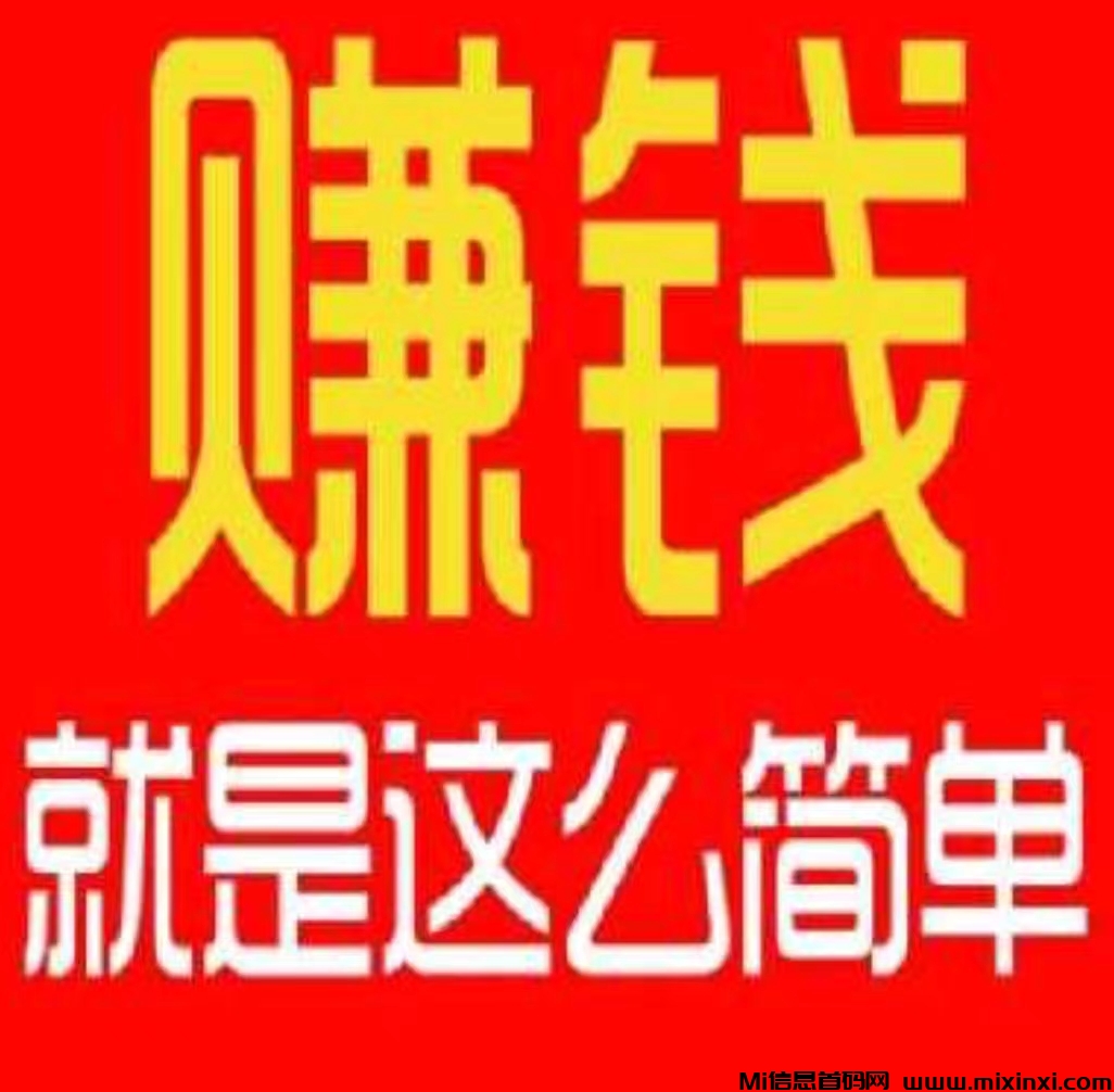 聚宝盆：广告浏览、无需任何操作，零成本无消费门槛 - 首码项目网-首码项目网