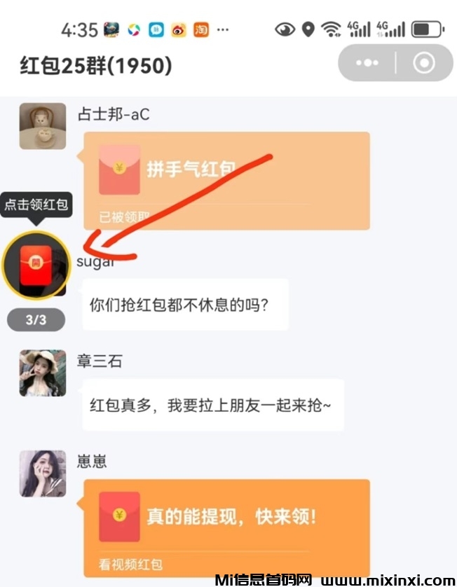 玩赚app官网下载|看广告掘金项目 - 首码项目网-首码项目网