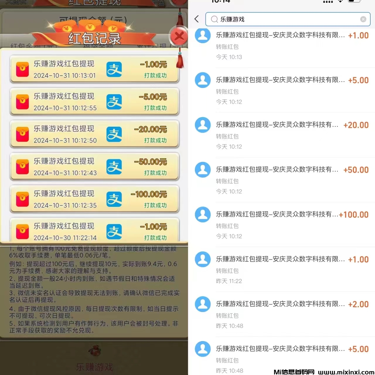 上班族副业 乐赚纸杯尚玩模式单机每天几十以上，有视频教程-首码项目网