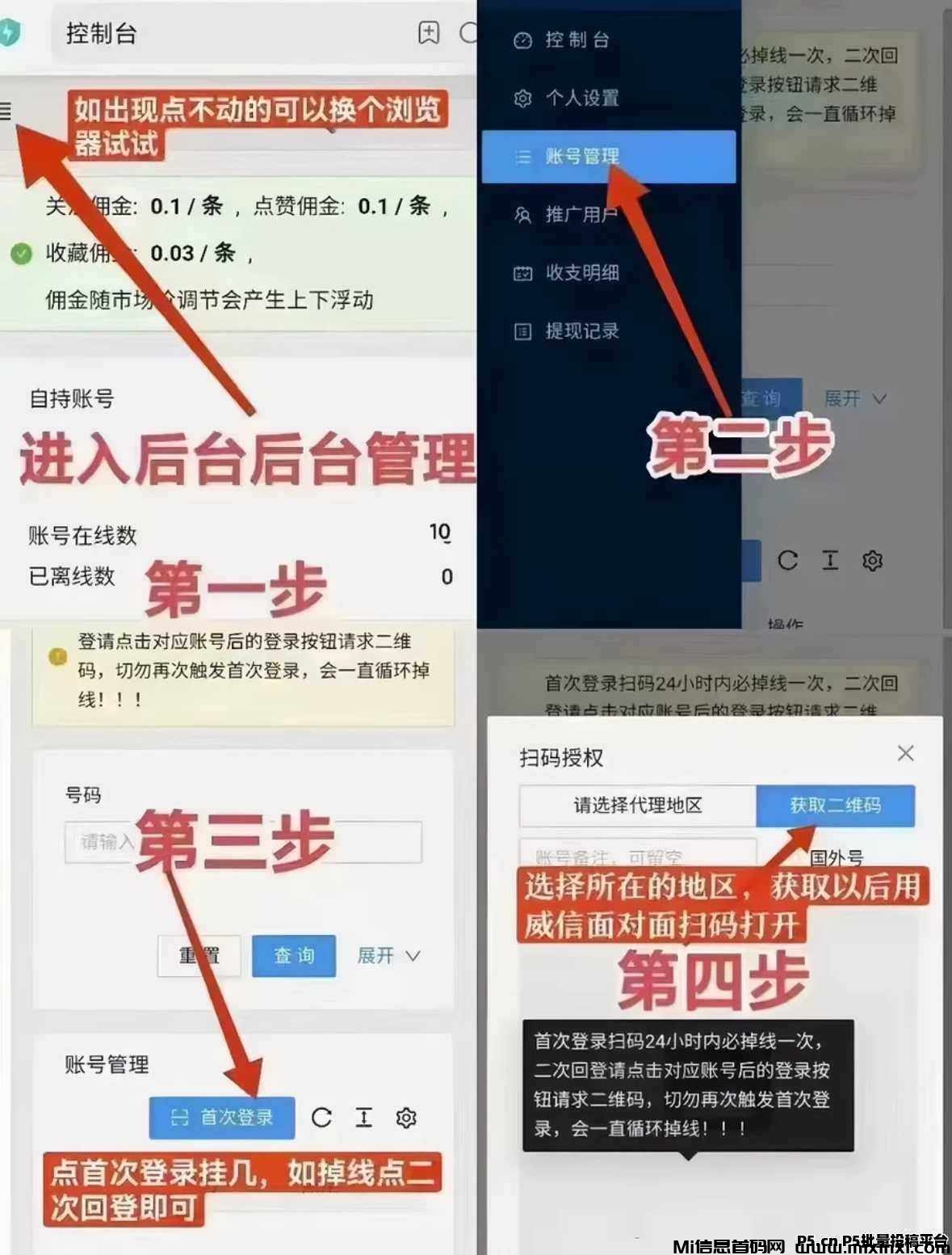 （视频号）卦鸡高收易，只有迈出这一步才知道-首码项目网