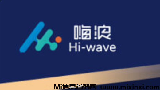 嗨浪随身WiFi，有团队的搞起来-首码项目网