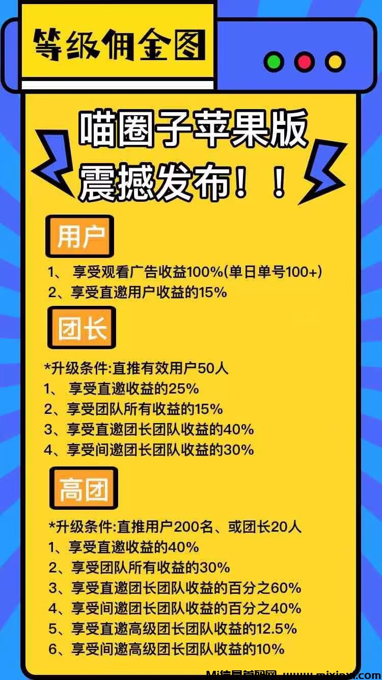 快乐速算首码刚出，零撸天花板-首码项目网