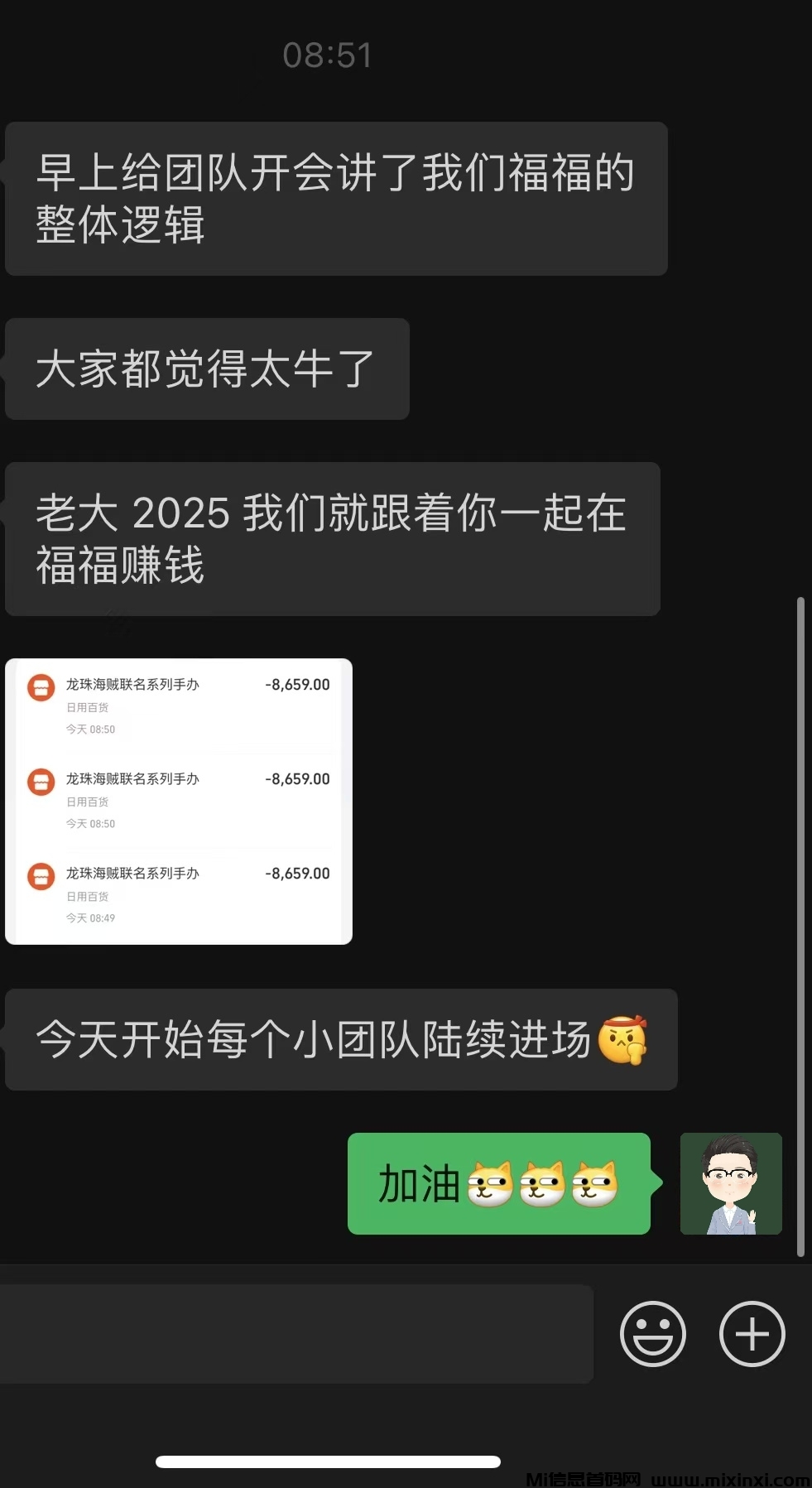 六小福是什么怎么做赚钱吗-首码项目网